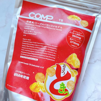 COMPパウダー トータルバランスドモデル おさつどきっ風味 1.0/COMP/完全栄養食を使ったクチコミ(3枚目)
