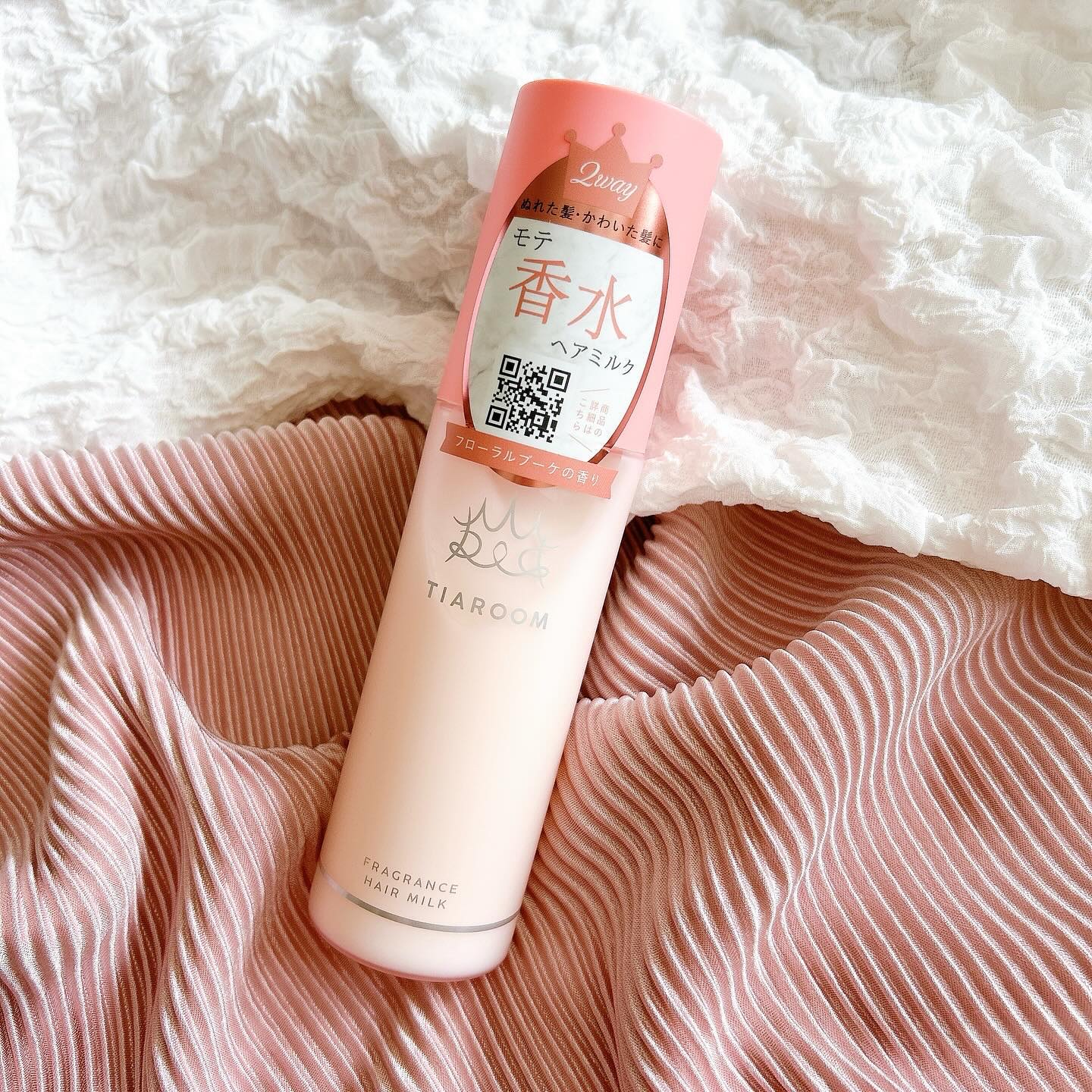 フレグランスヘアミルク フローラルブーケ/TIAROOM/ヘアミルクを使ったクチコミ（1枚目）