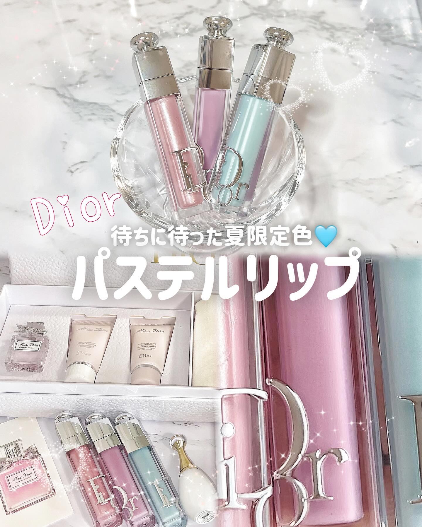 ディオール アディクト リップ マキシマイザー 066 シマー キャンディ/Dior/リップグロスを使ったクチコミ（1枚目）