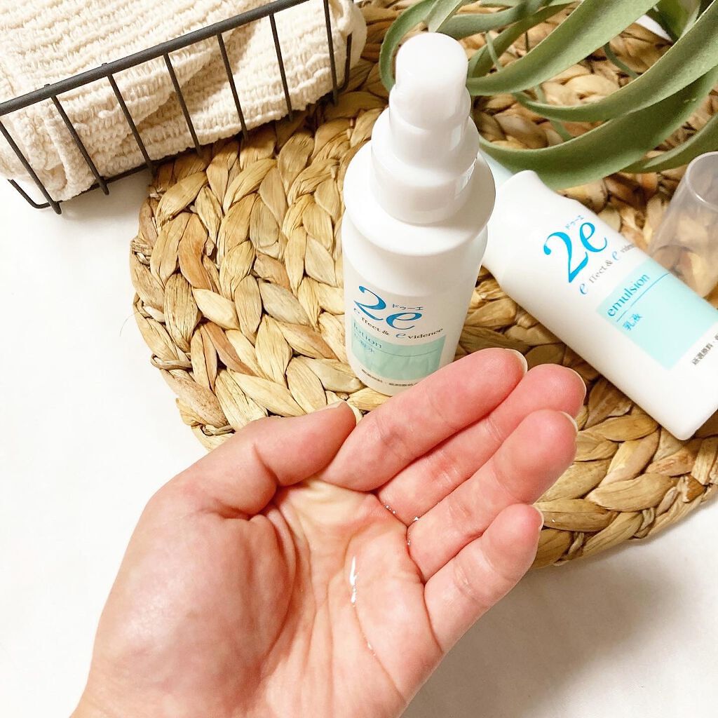 乳液/2e/乳液を使ったクチコミ（2枚目）