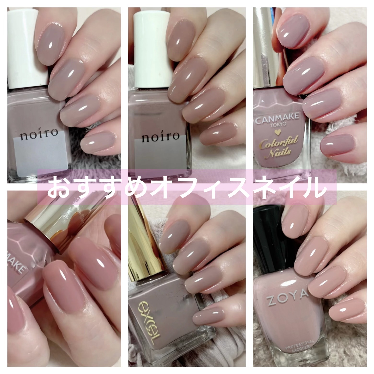 ネイルカラー S037 humming flowers/noiro/マニキュアを使ったクチコミ（1枚目）