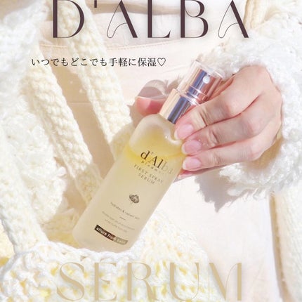 ダルバ ホワイトトリュフファーストスプレーセラム/ダルバ/ミスト状化粧水を使ったクチコミ(1枚目)