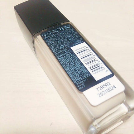 フィットミーリキッドファンデーション/MAYBELLINE NEW YORK/リキッドファンデーションを使ったクチコミ(2枚目)