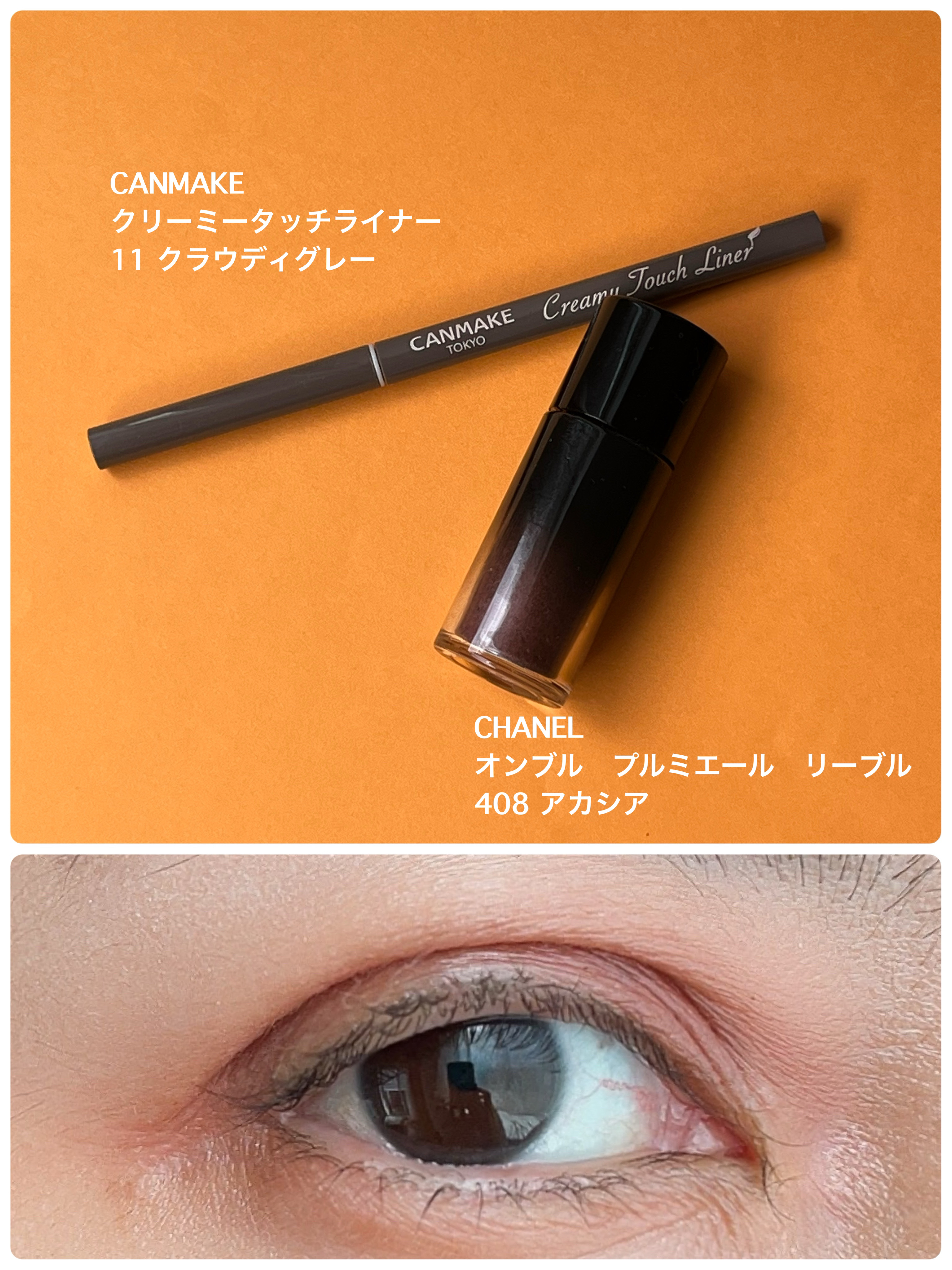 オンブル プルミエール リーブル 408 アカシア/CHANEL/単色アイシャドウを使ったクチコミ（1枚目）