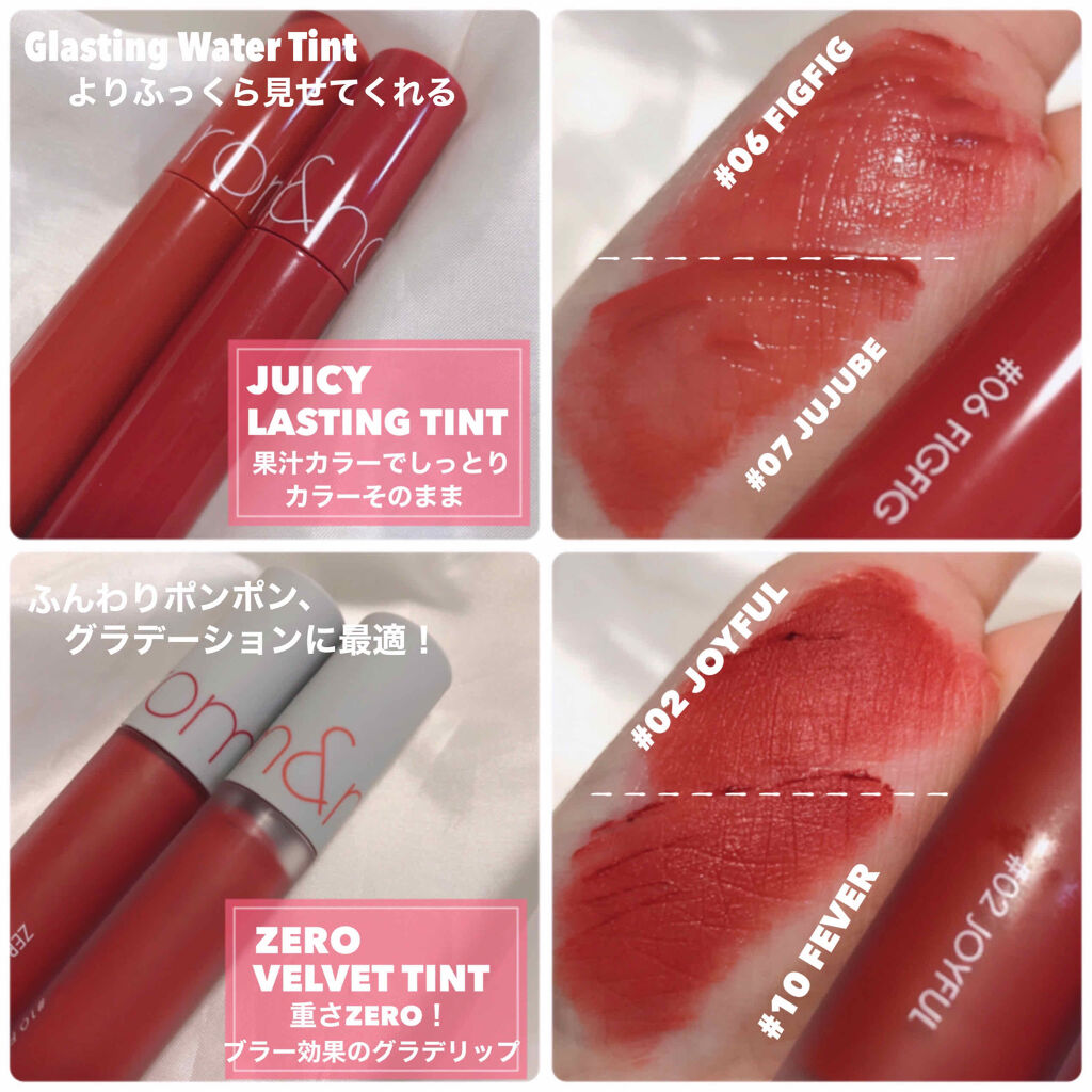 ジューシーラスティングティント/rom&nd/リップティントを使ったクチコミ（3枚目）