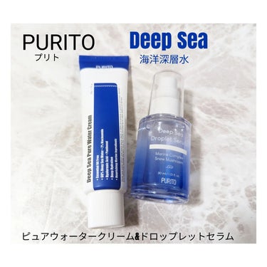 PURITO ディープシーピュアウォータークリームのクチコミ「「PURITOのプロモーションに参加中です」
PURITO（プリト）
Deep Sea 
ピュ.....」（1枚目）