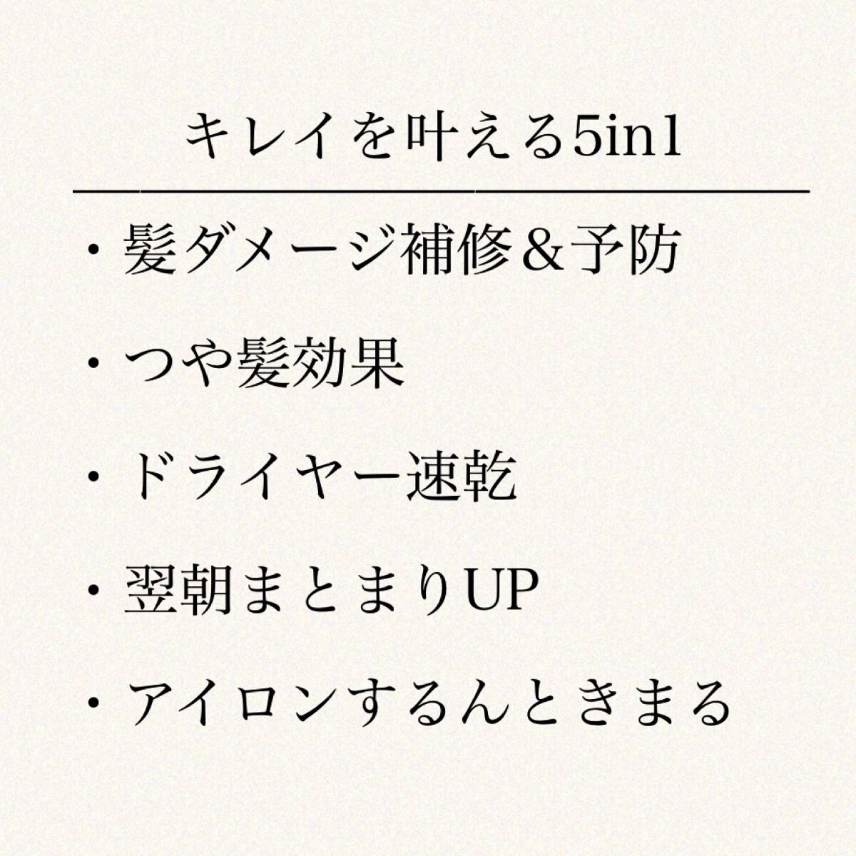 CCオイル/エッセンシャル/ヘアオイルを使ったクチコミ（2枚目）