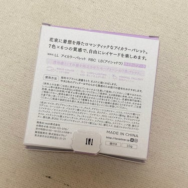 ラブ・ライナー　アイカラーパレット　ロマンティックブルームコレクション＜アイシャドウ＞/ラブ・ライナー/アイシャドウを使ったクチコミ（4枚目）