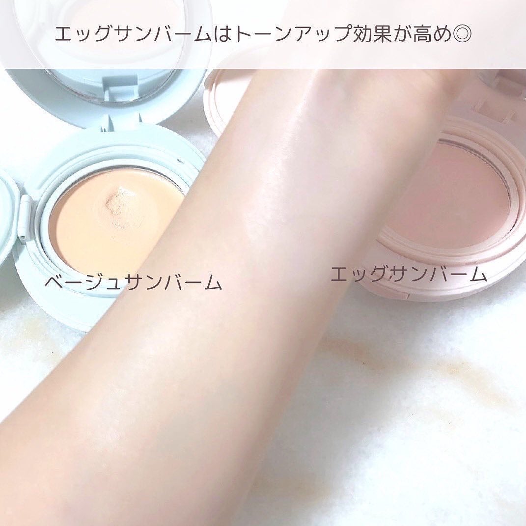 エッグサンバーム/wooliliwoo/化粧下地を使ったクチコミ(5枚目)