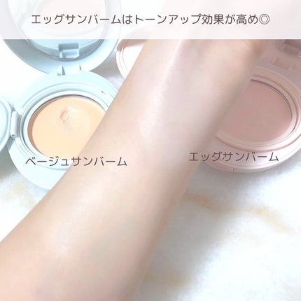 エッグサンバーム/wooliliwoo/化粧下地を使ったクチコミ(5枚目)