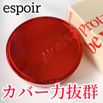 プロテーラービーベルベットカバークッション/espoir/クッションファンデーションを使ったクチコミ(1枚目)