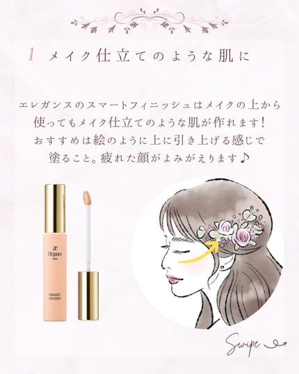 ちいかわ 前髪カーラー/SHOBIDO/ヘアケアグッズを使ったクチコミ(3枚目)
