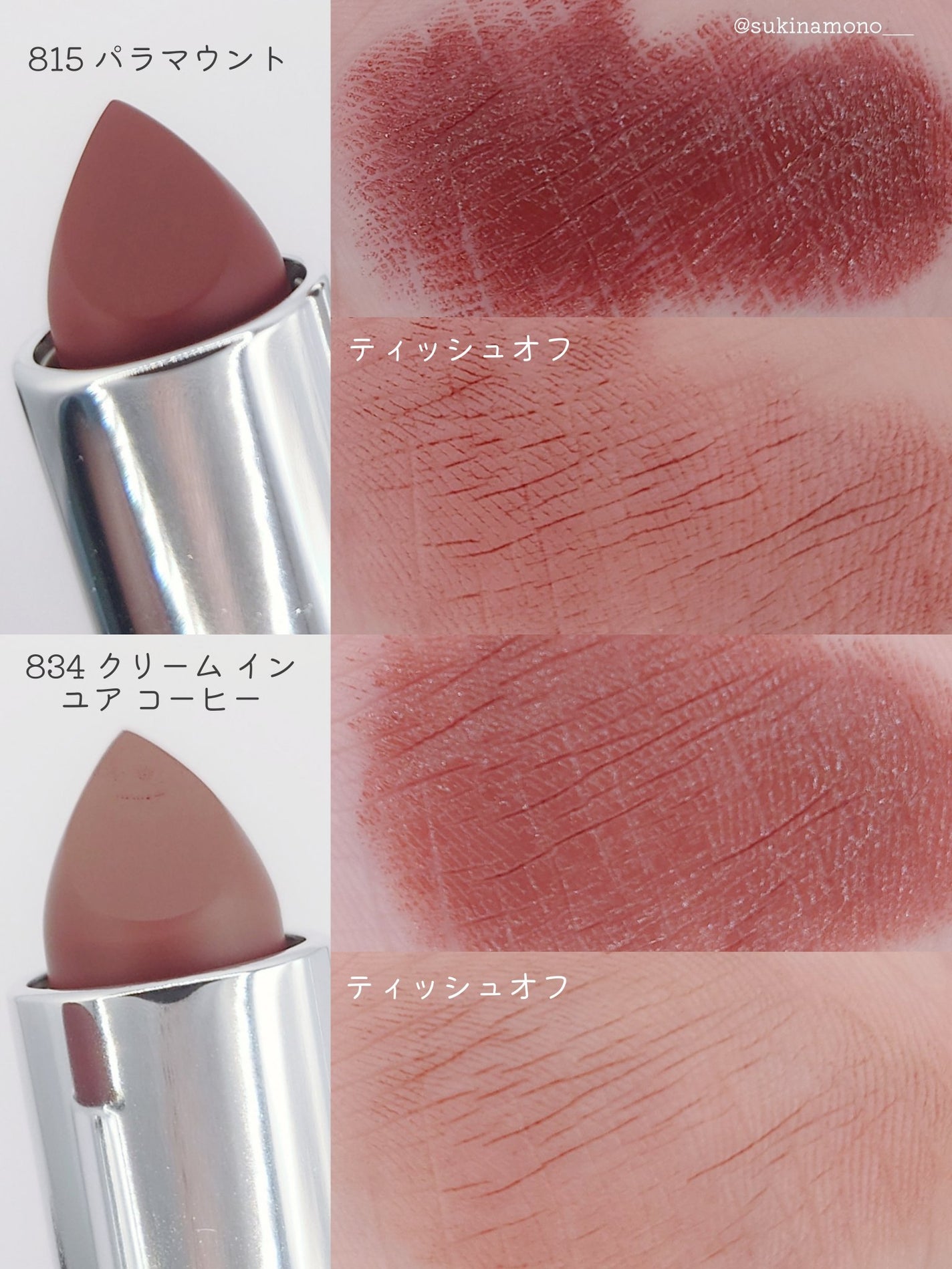 マキシマル スリーク サテン リップスティック/M・A・C/口紅を使ったクチコミ(4枚目)