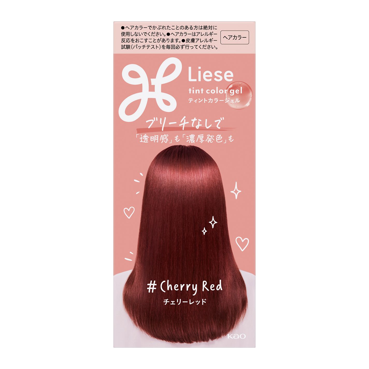 リーゼ ティントカラージェル チェリーレッド