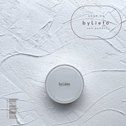 ハイドラセッティングパウダー/byLieto/プレストパウダーを使ったクチコミ(2枚目)