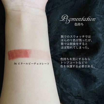 メルティールミナスルージュ/キャンメイク/口紅を使ったクチコミ(7枚目)