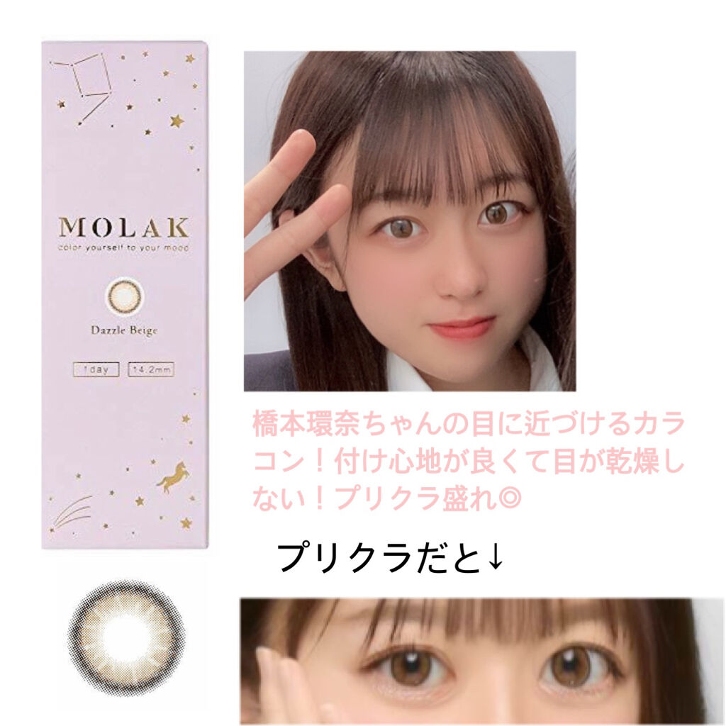 feliamo 1day/feliamo/ワンデー（１DAY）カラコンを使ったクチコミ（3枚目）