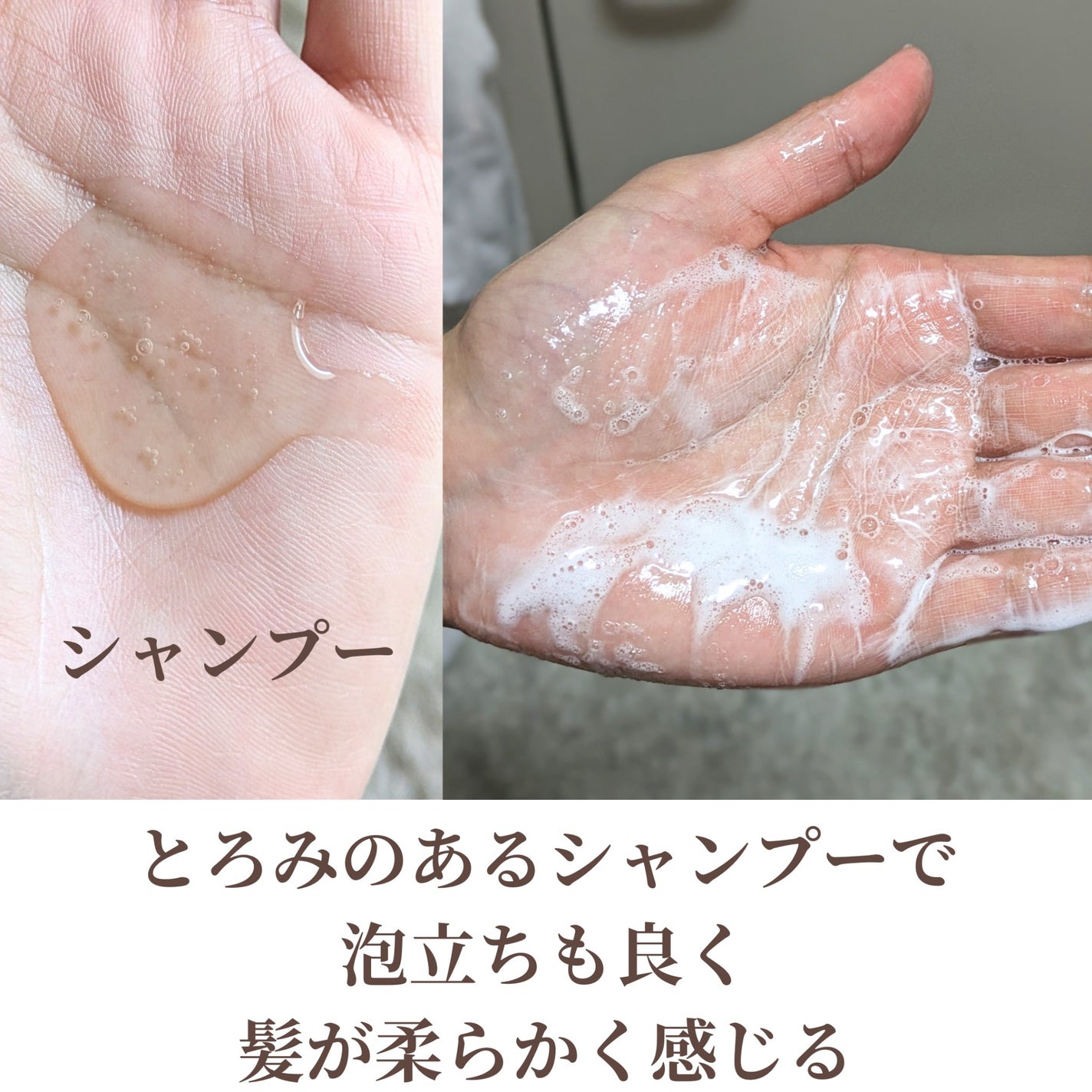 エッセンシャルプレミアム バリアシャンプー・コンディショナー シルキー&スムース/エッセンシャル/市販シャンプーを使ったクチコミ(4枚目)