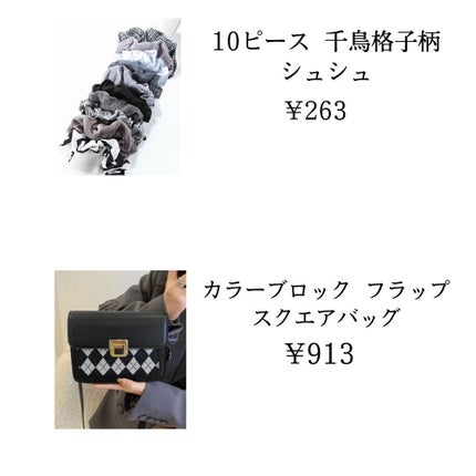 mana on LIPS 「SHEINの購入品紹介!!♡DAZY1箱個人つけまつげ¥226..」(6枚目)