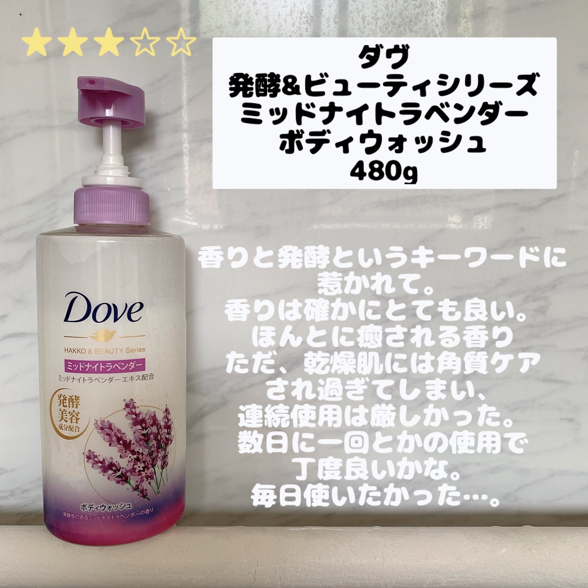 ニベア２ＷＡＹ美容洗顔/ニベア/洗顔フォームを使ったクチコミ（3枚目）