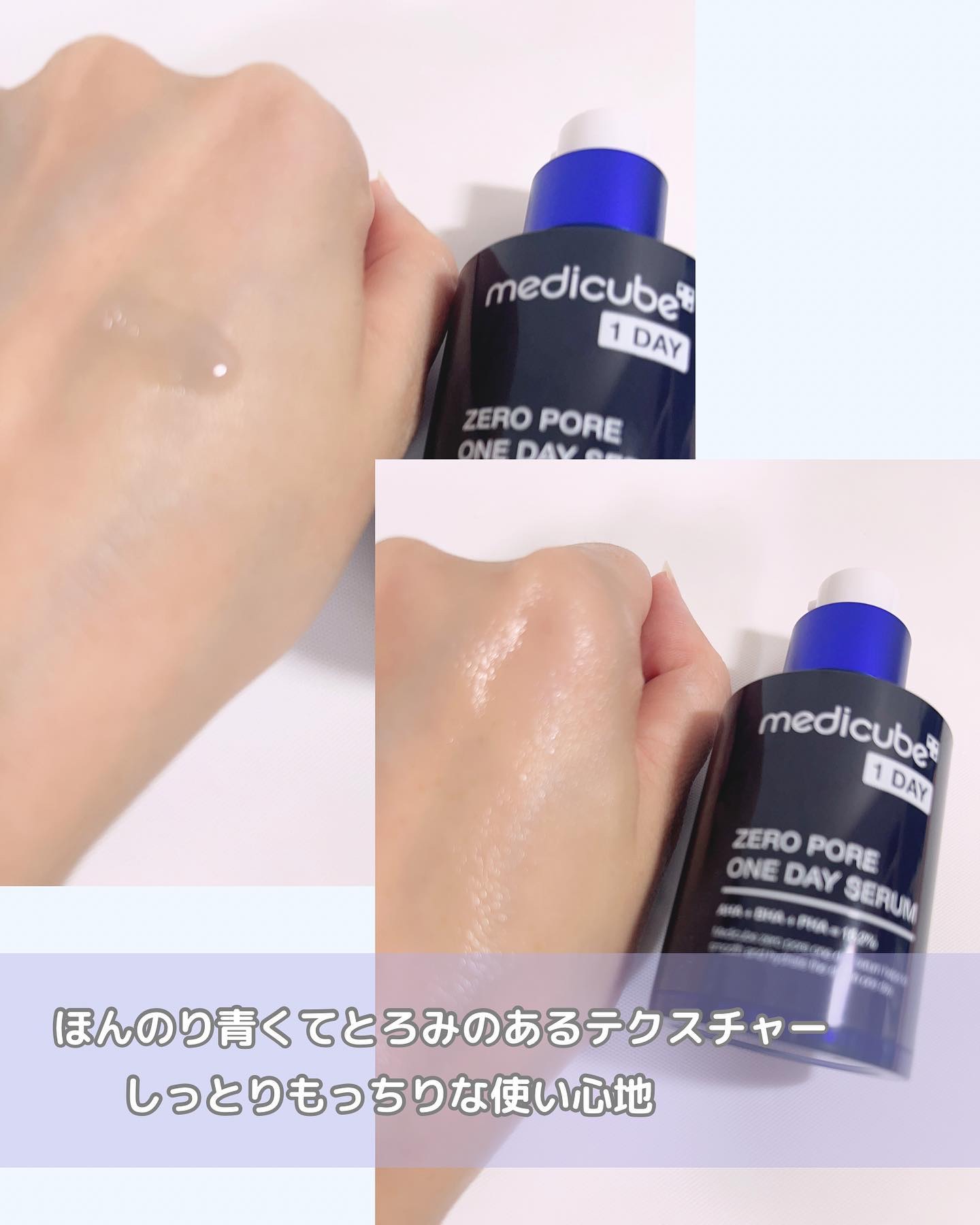 ゼロ毛穴パッド 2.0/MEDICUBE/トナーパッドを使ったクチコミ（3枚目）