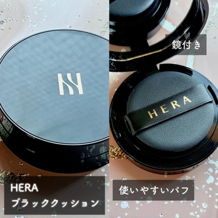 ブラック クッション/HERA/クッションファンデーションを使ったクチコミ(2枚目)