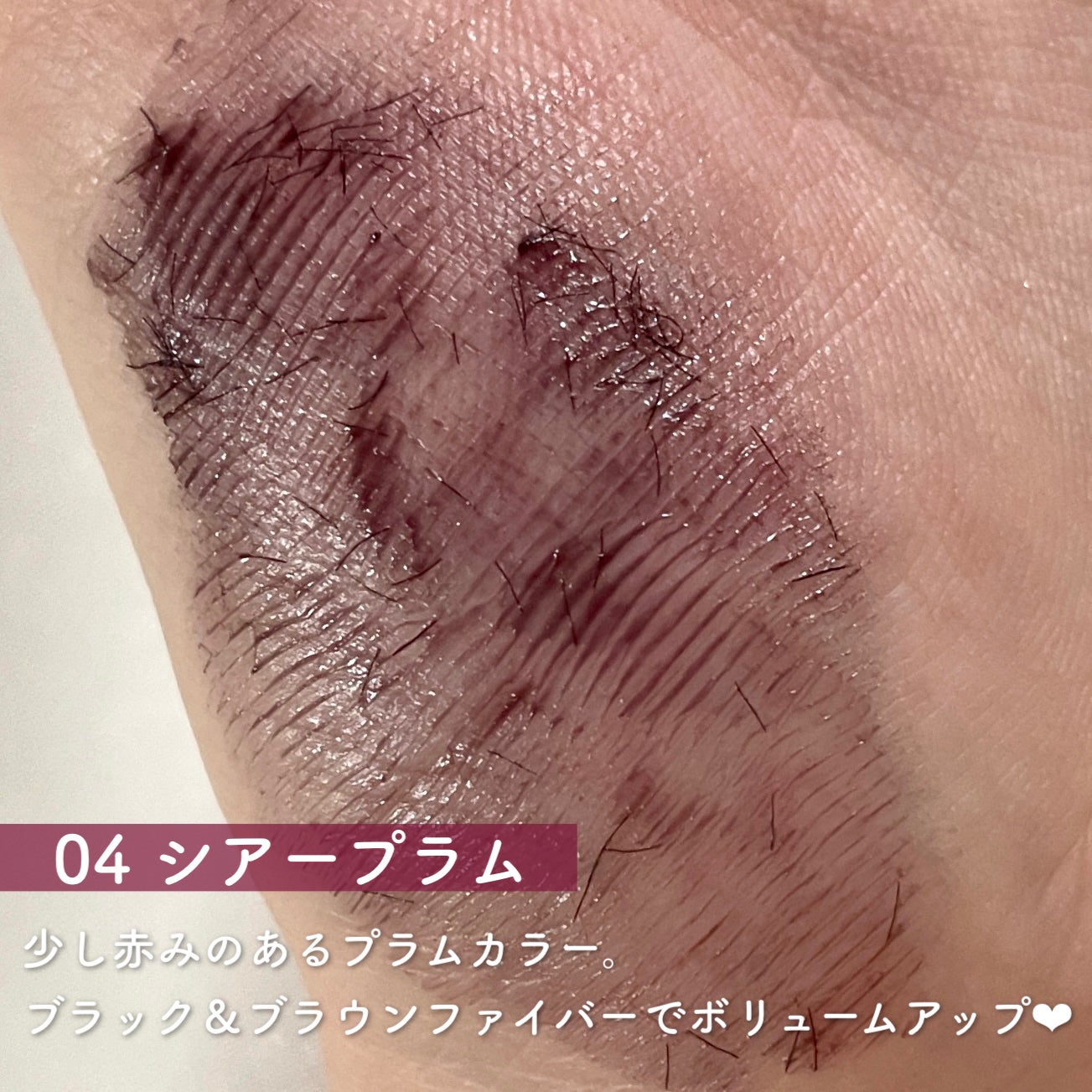 ウォンジョンヨ ヌードアイラッシュ/Wonjungyo/マスカラを使ったクチコミ(3枚目)