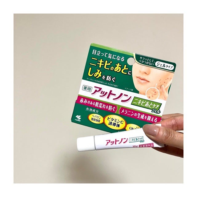 ニキビあとケアジェル/アットノン/その他スキンケアを使ったクチコミ(1枚目)