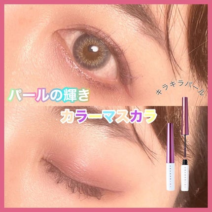 アイデザインマスカラ/COCOROIKI/マスカラを使ったクチコミ(1枚目)