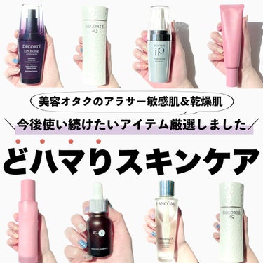 クラリフィック デュアル エッセンス ローション/LANCOME/化粧水を使ったクチコミ（1枚目）