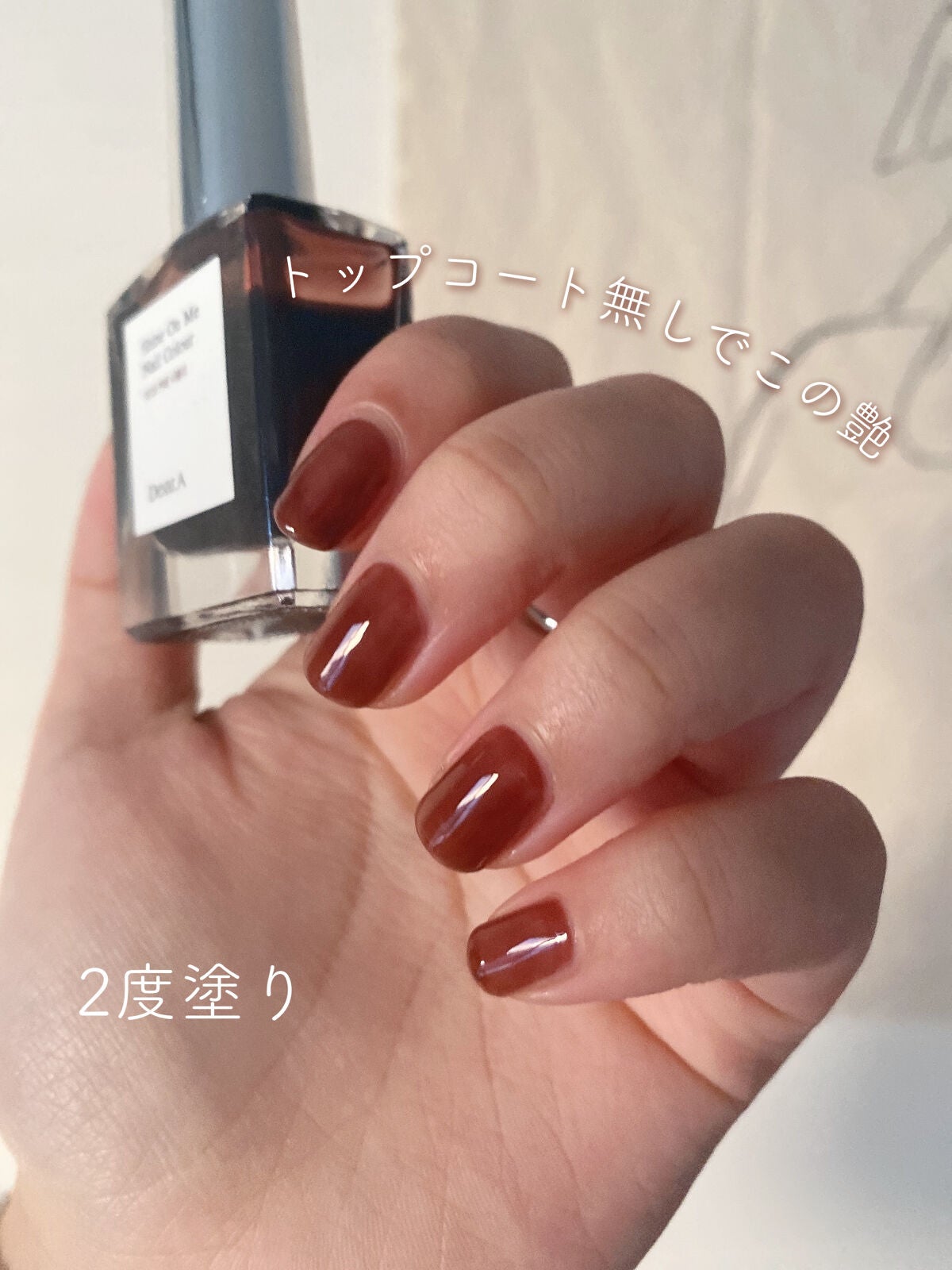 シャインオンミーネイルカラー/Dear.A/マニキュアを使ったクチコミ(2枚目)