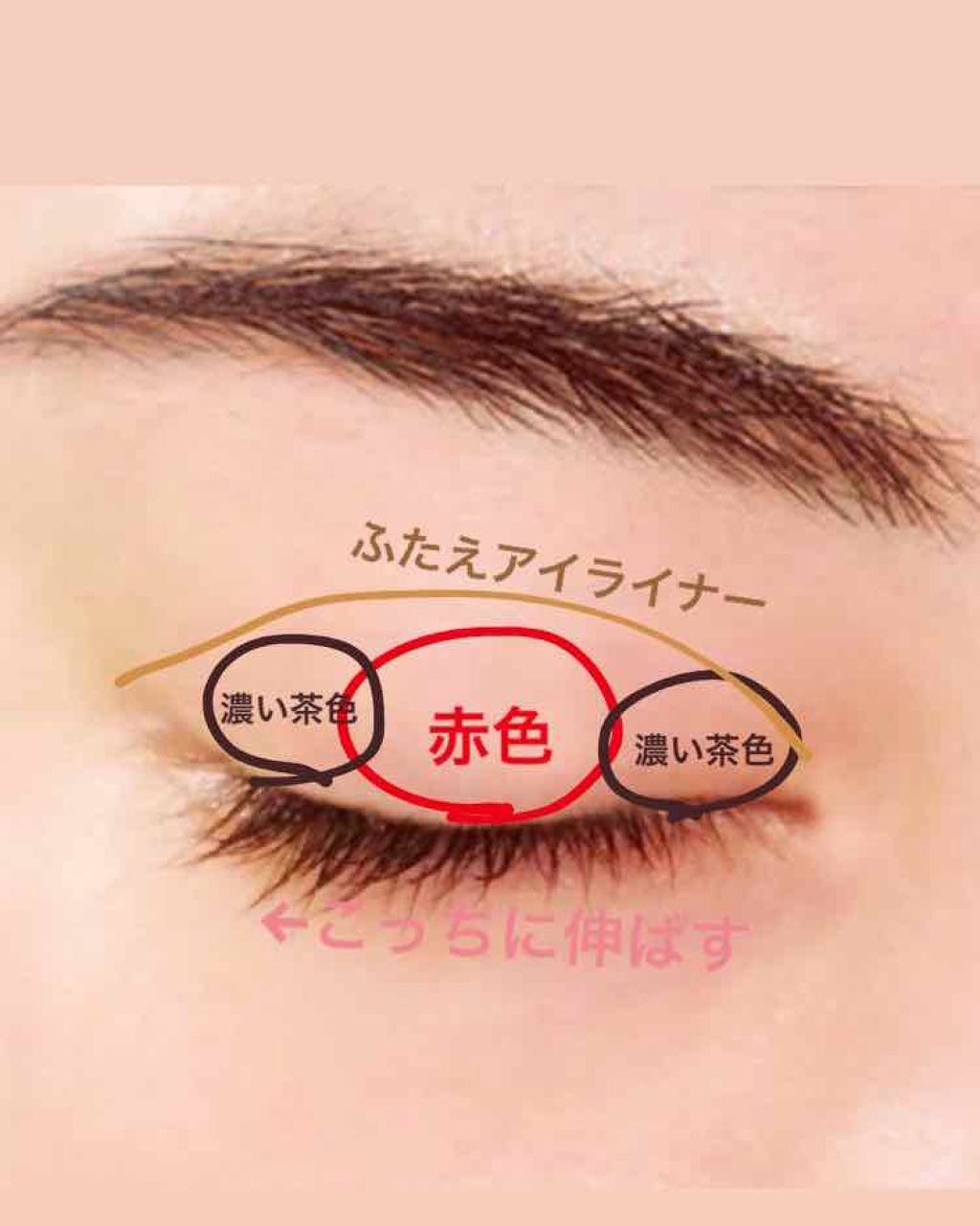 アイシャドウベース/キャンメイク/アイシャドウベースを使ったクチコミ（3枚目）