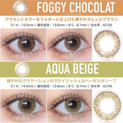 エバーカラーワンデー ルクアージュ/エバーカラー/ワンデー(1DAY)カラコンを使ったクチコミ(6枚目)