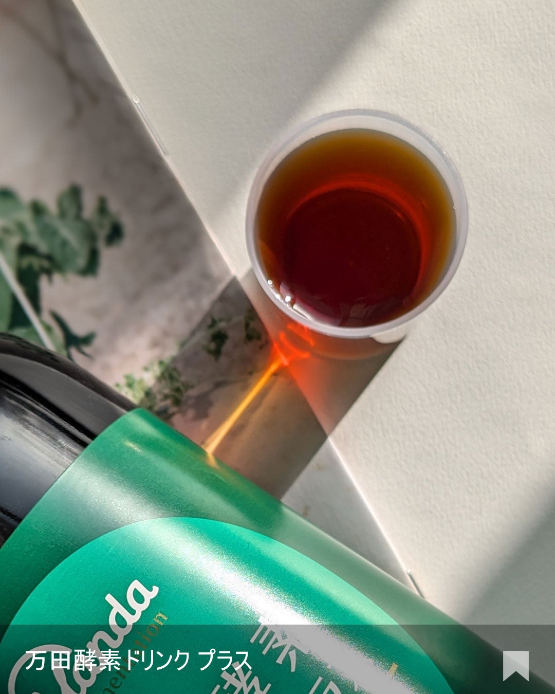 ããšãã𪶠ãã©ããâ¡ on LIPS ãäžç°çºé
µæ§ããäžç°é
µçŽ ããªã³ã¯ãã©ã¹ãé ããŸããð*âââââ..ãïŒ2æç®ïŒ