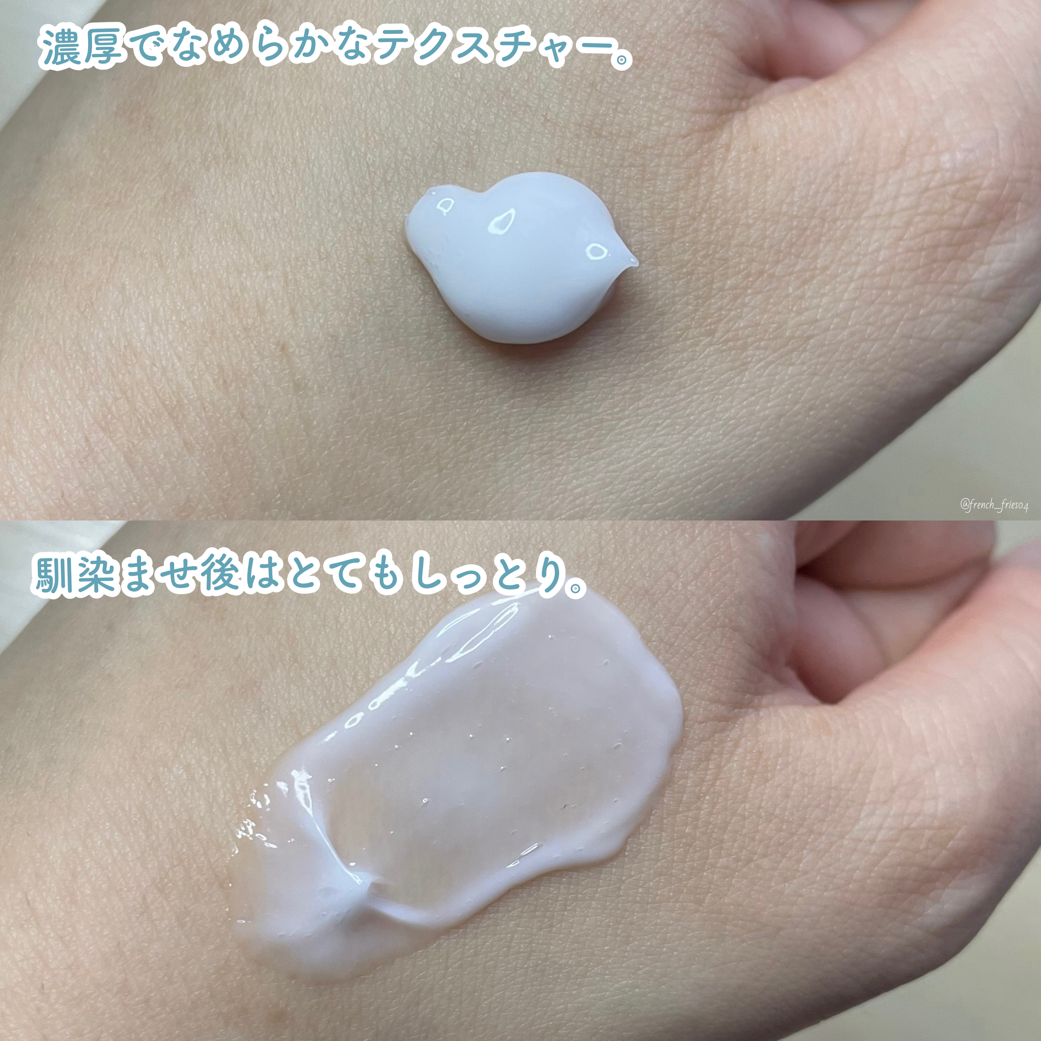 デイリーモイスチャーボディローション 400ml/Derma:B/ボディローションを使ったクチコミ（2枚目）