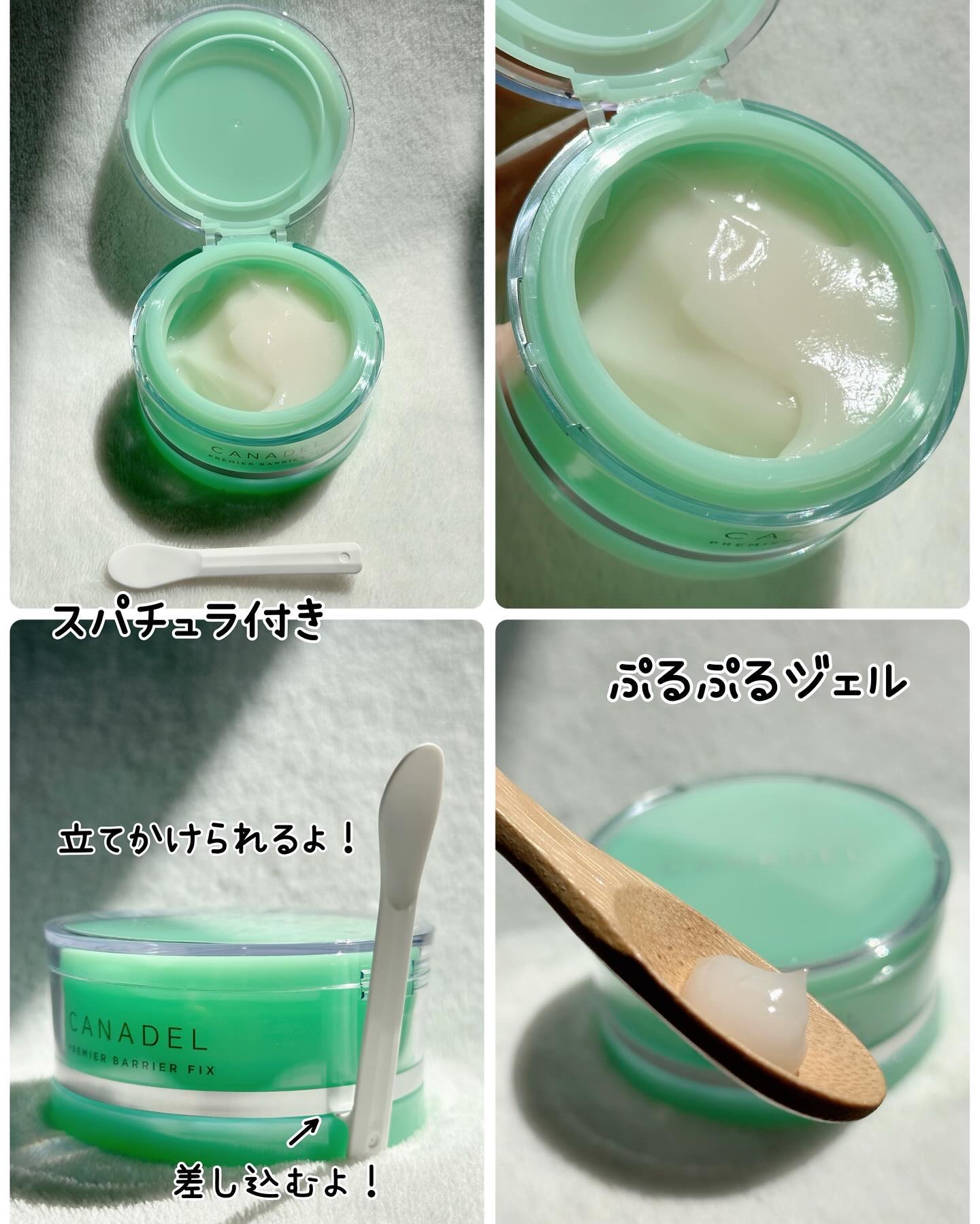 プレミアバリアフィックス /CANADEL/オールインワン化粧品を使ったクチコミ（3枚目）