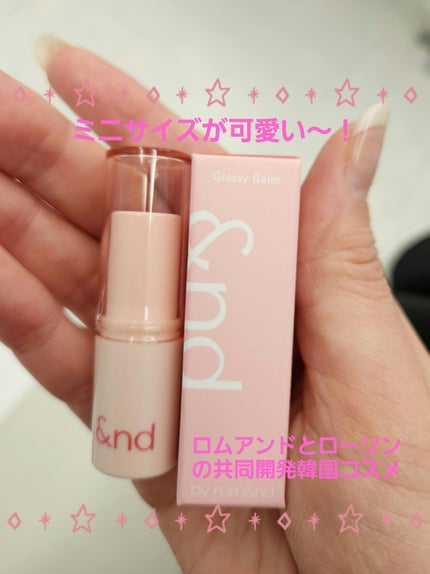 アンドバイロムアンド グラッシーバーム/&nd by rom&nd/口紅を使ったクチコミ(1枚目)