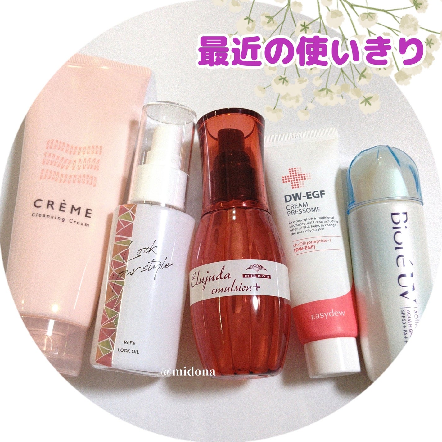 ダーマパワーX リップエッセンス/オバジ/リップ美容液を使ったクチコミ(1枚目)