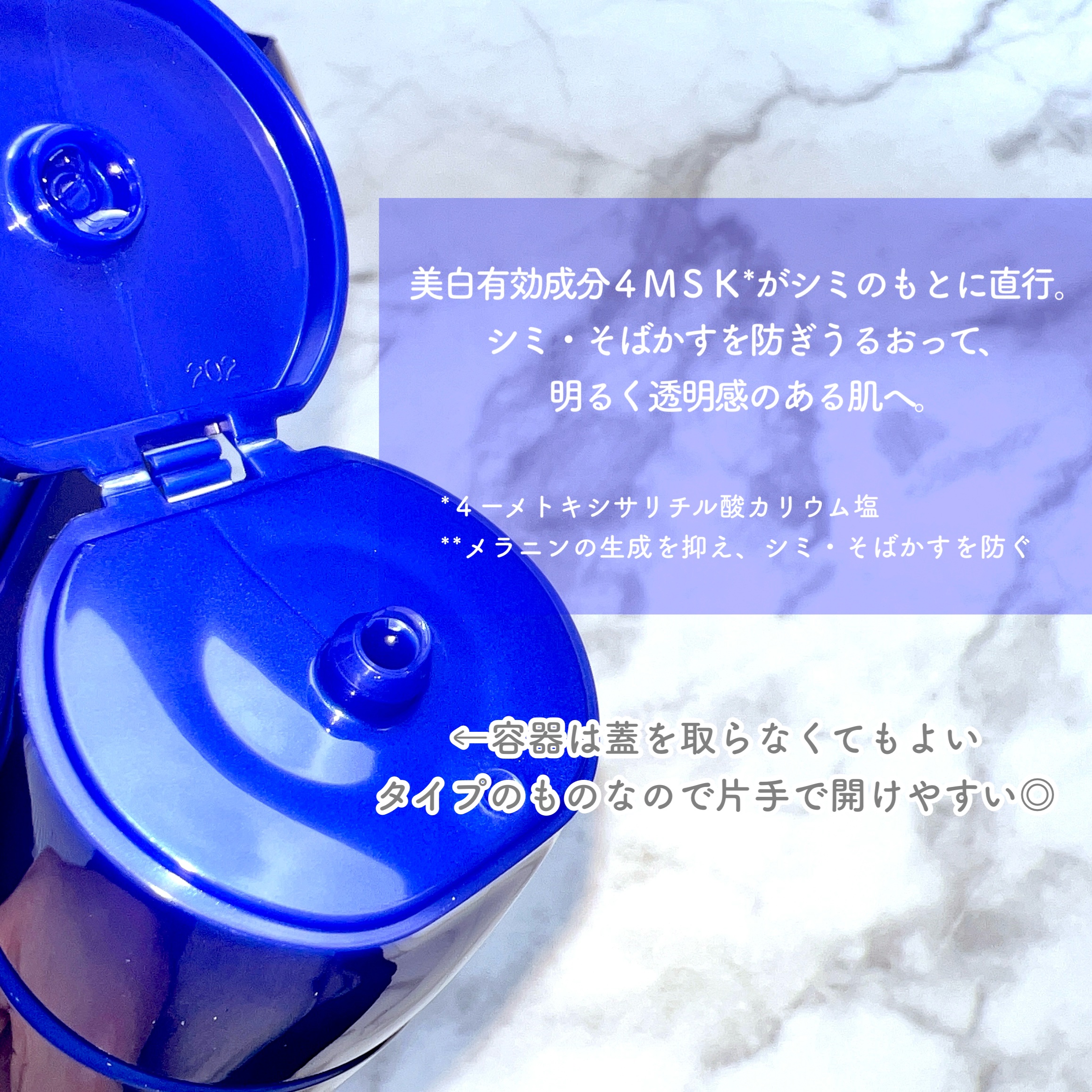 トリートメントローション （ブライトニング） とてもしっとり/アクアレーベル/化粧水を使ったクチコミ（3枚目）