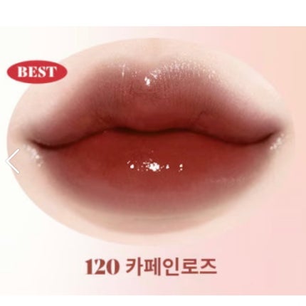 フルーティーグラムティント/Laka/リップティントを使ったクチコミ(2枚目)