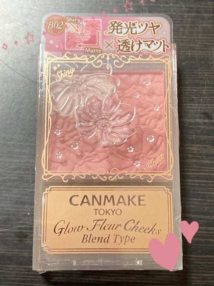 グロウフルールチークス(ブレンドタイプ)/キャンメイク/パウダーチークを使ったクチコミ(1枚目)