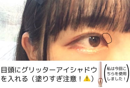 ティアー アイライナー/ETUDE/リキッドアイライナーを使ったクチコミ(9枚目)