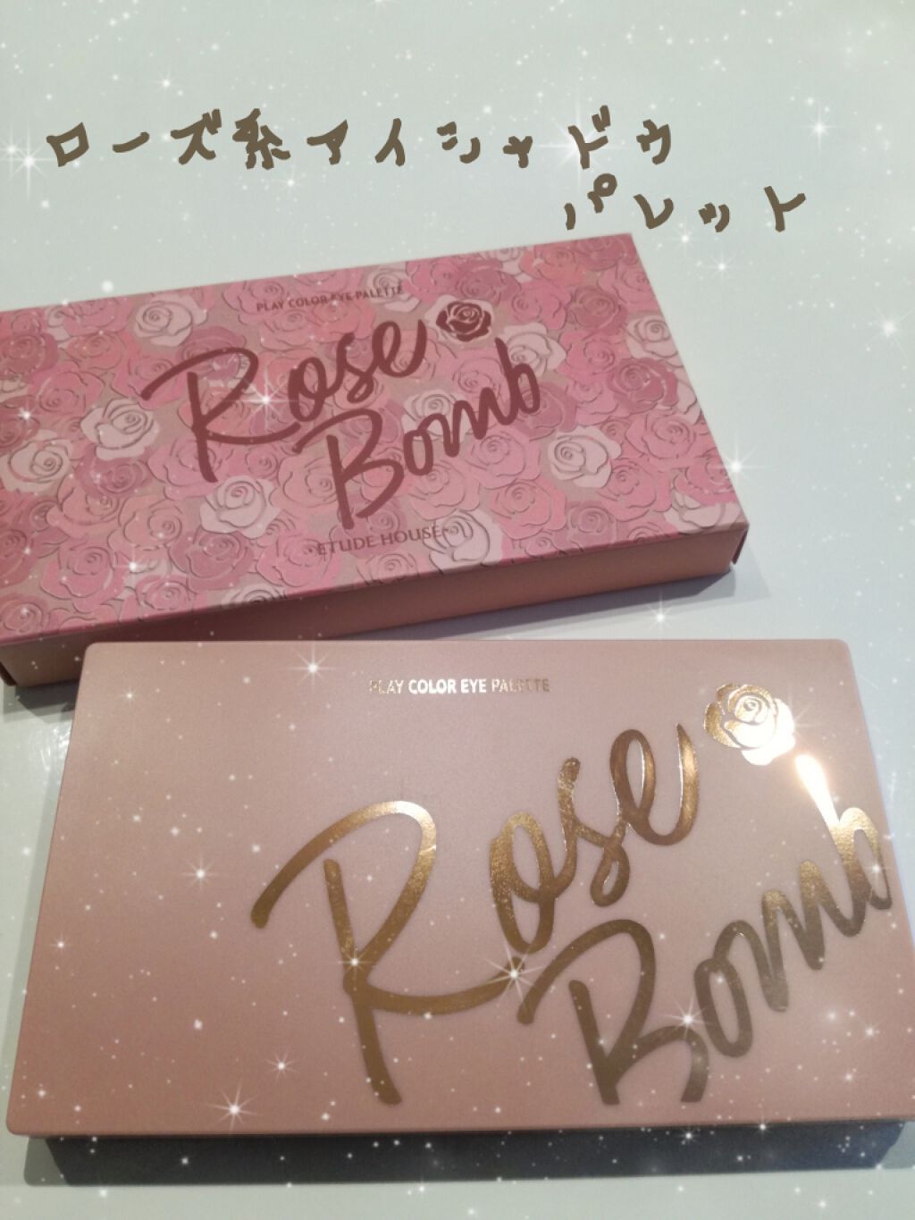 プレイカラーアイパレット ローズボム/ETUDE/アイシャドウパレットを使ったクチコミ(1枚目)