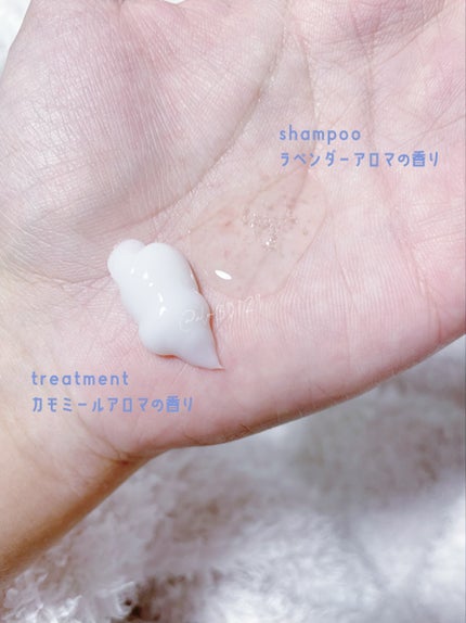 スリープテック リペア シャンプー/ヘアトリートメント/NeNe Night/市販シャンプーを使ったクチコミ(2枚目)