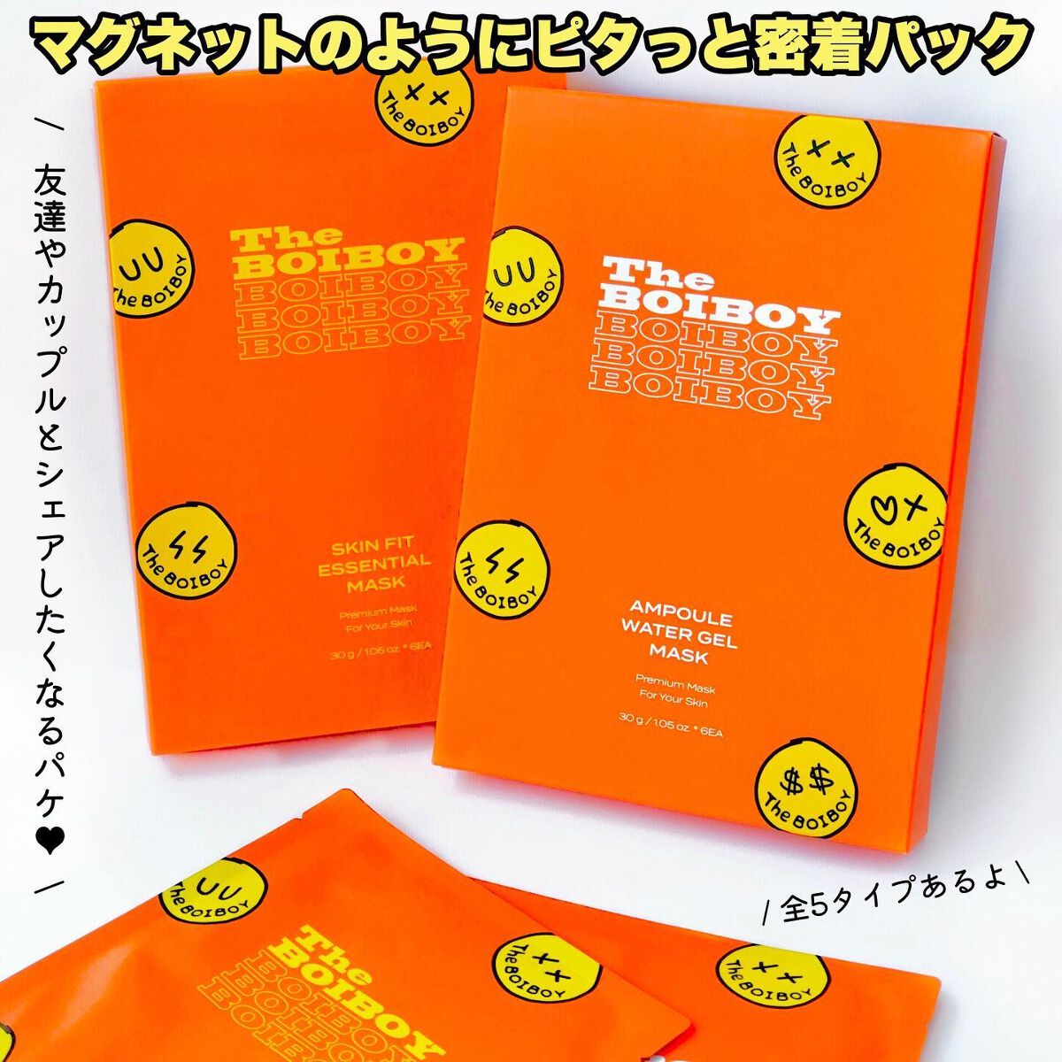 アンプル ウォーターゲルマスク/TheBOIBOY/シートマスク・パックを使ったクチコミ（2枚目）