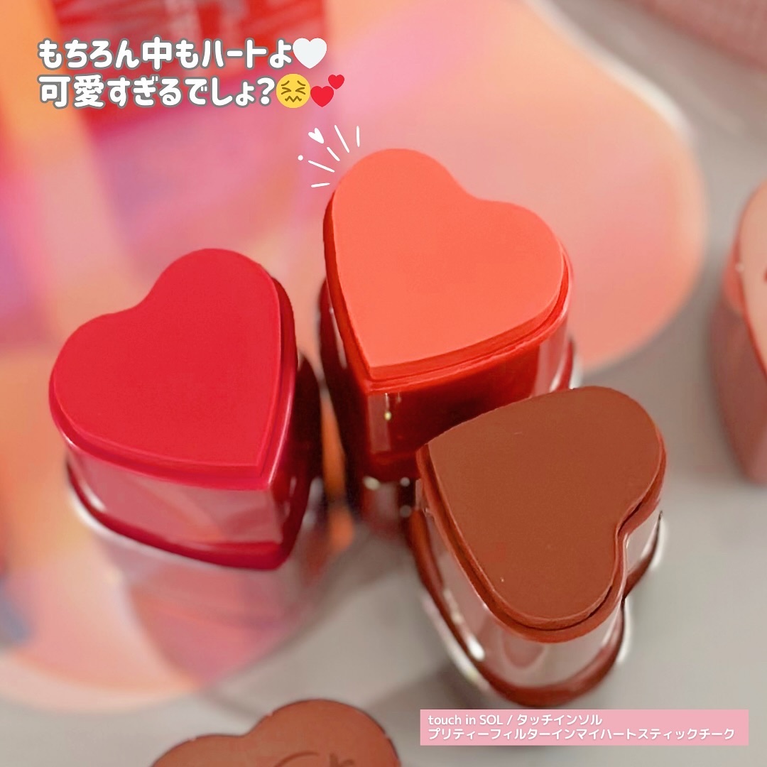 タッチインソール チークブラッシャー/touch in SOL /ジェル・クリームチークを使ったクチコミ（2枚目）