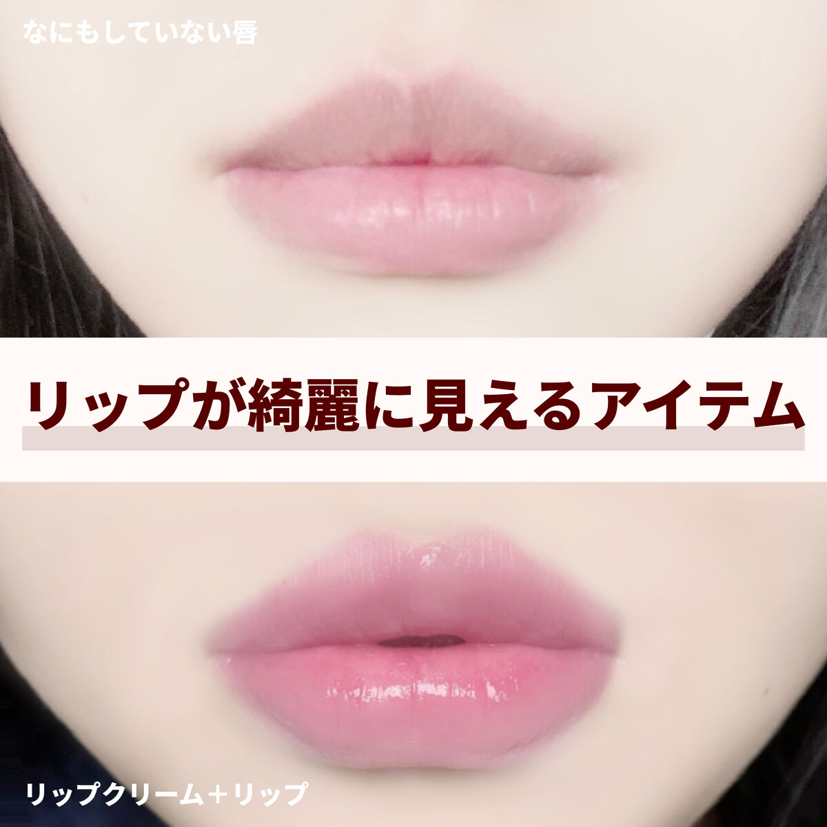 モイストリップ(無香料)/ユリアージュ/リップクリームを使ったクチコミ（1枚目）