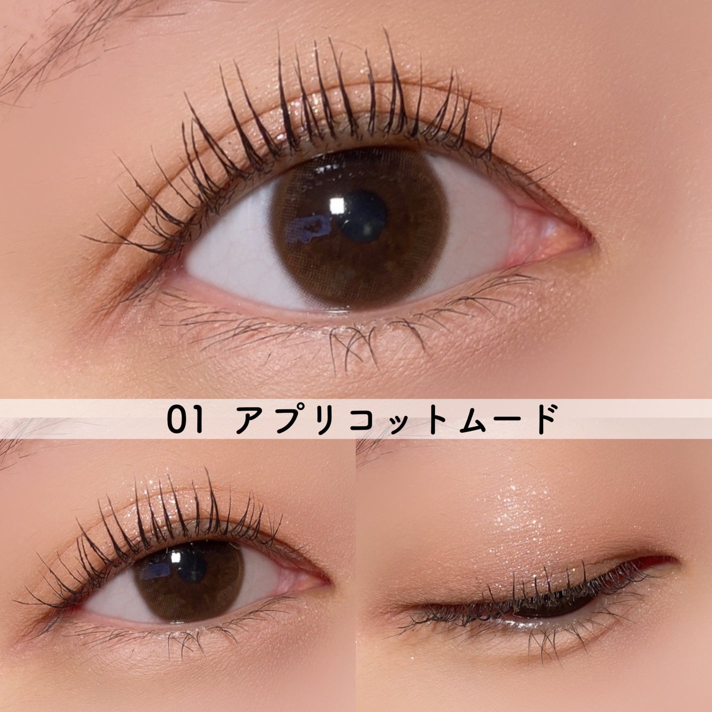 ベアレイヤーパレット/rom&nd/アイシャドウパレットを使ったクチコミ(7枚目)