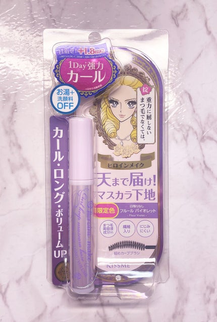 カールキープ マスカラベース/ヒロインメイク/マスカラ下地を使ったクチコミ(6枚目)