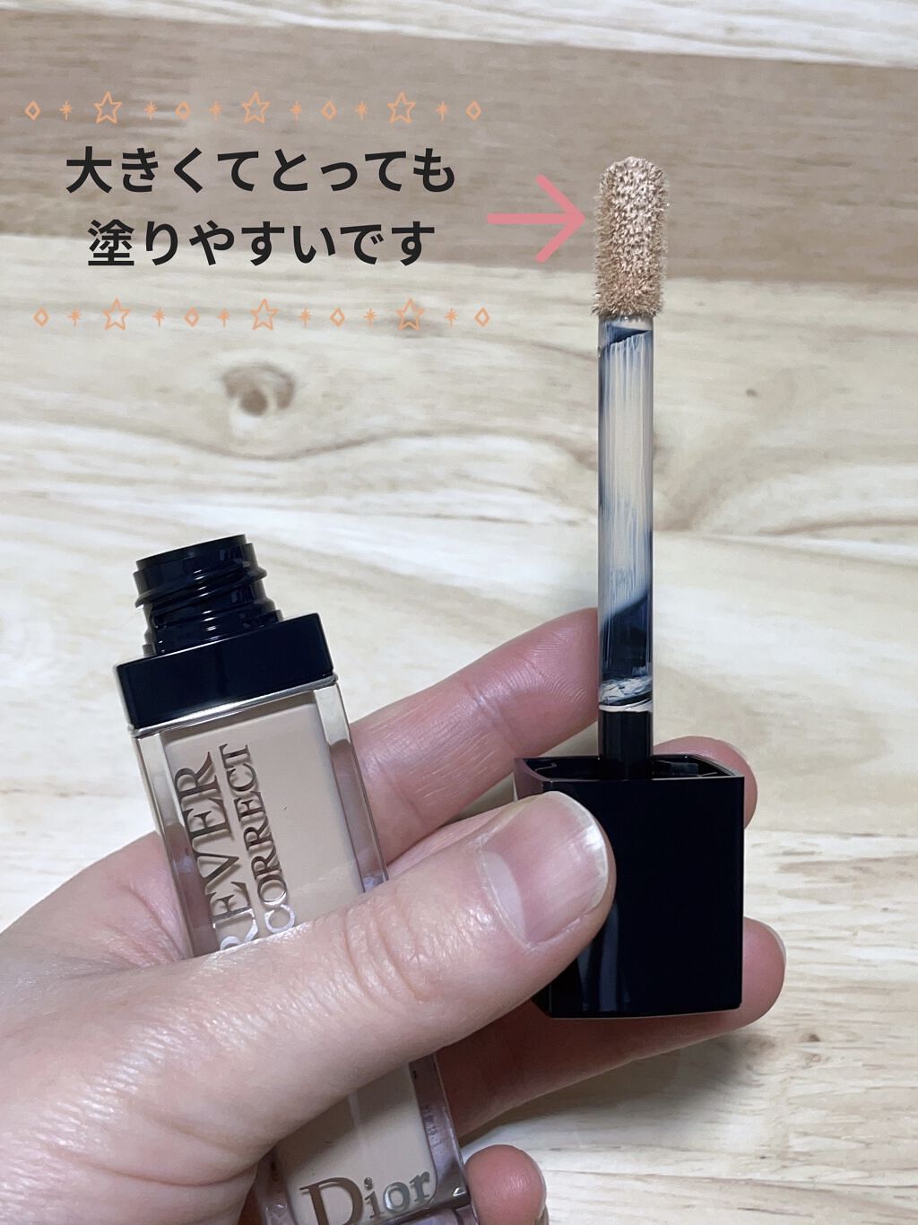 【旧】ディオールスキン フォーエヴァー スキン コレクト コンシーラー/Dior/リキッドコンシーラーを使ったクチコミ（3枚目）